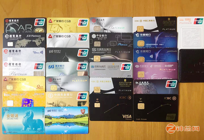 13家银行信用卡提额用卡喜好技巧！