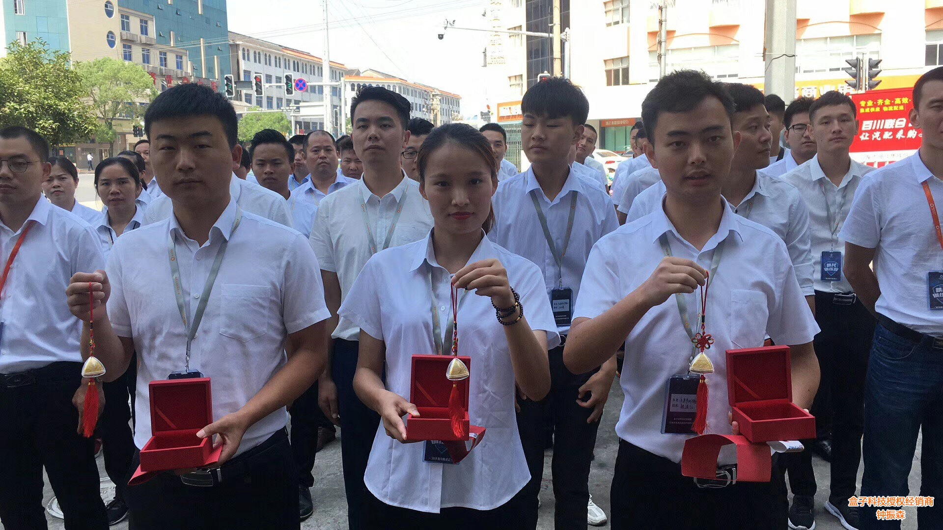 盒伙人全国进件量前三，金粽子获得者