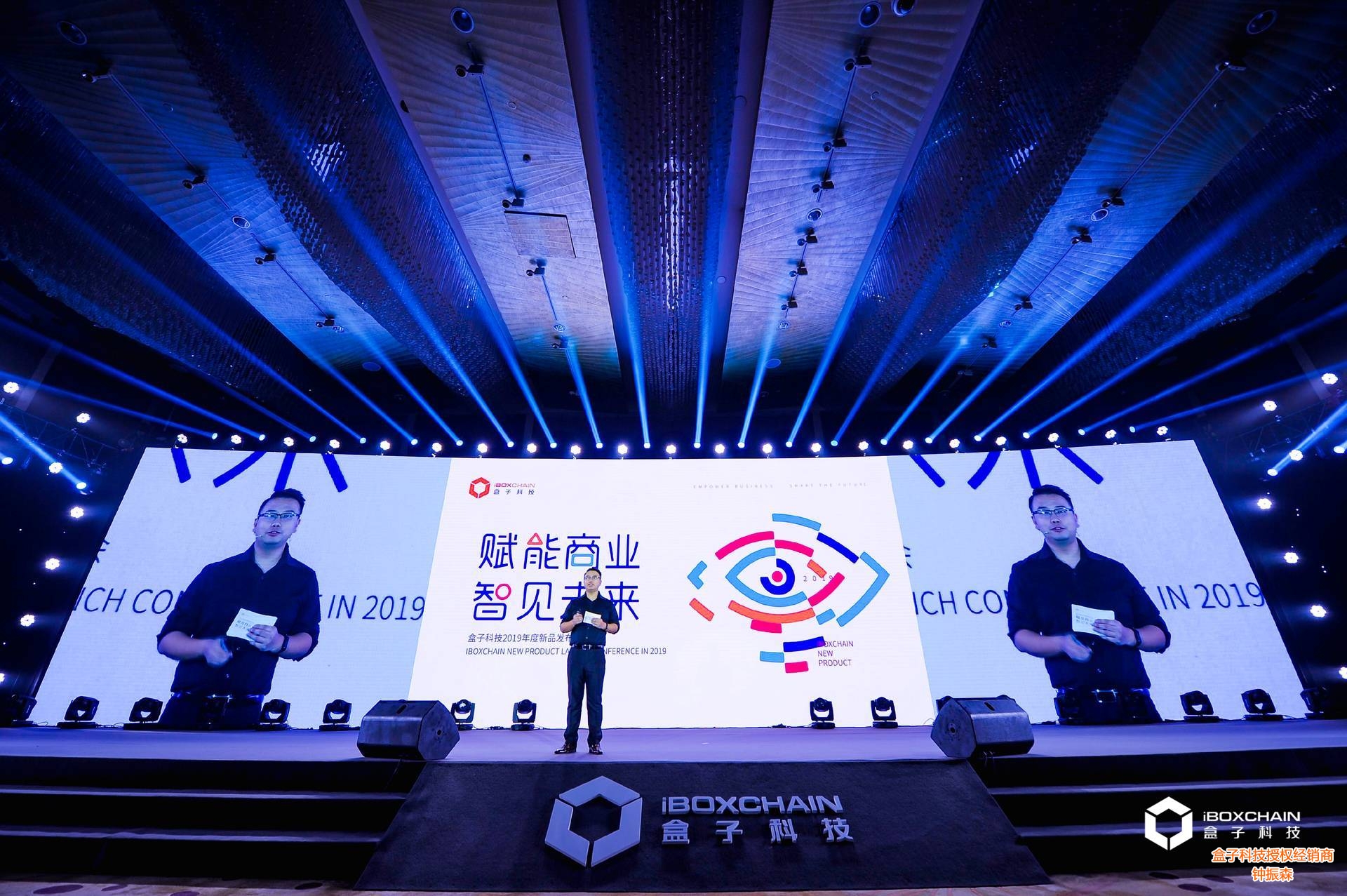 盒子科技产品设计总监介绍 钱易收与快收付新产品