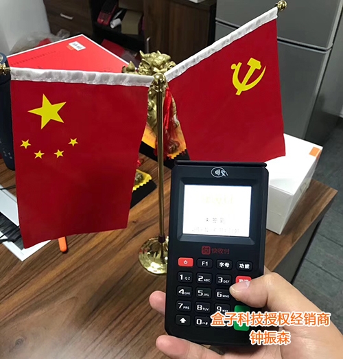 申请办理pos机有什么事情是需要注意的呢