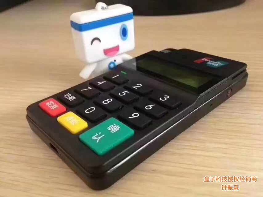 烟台个人pos机办理