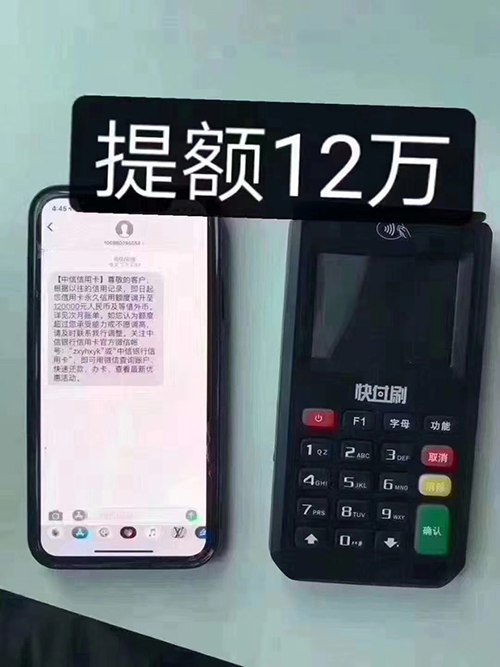 个人信用卡合法套现技巧，pos机刷卡套现介绍