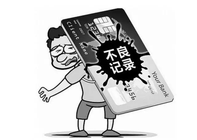 注销信用卡
