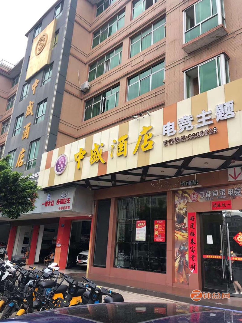 感谢中盛电竞酒店 入驻好哒慧POS 302