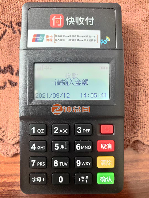 哪买pos机