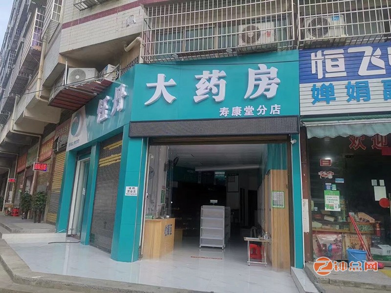 钰丹大药房传芳路店办理智能pos机