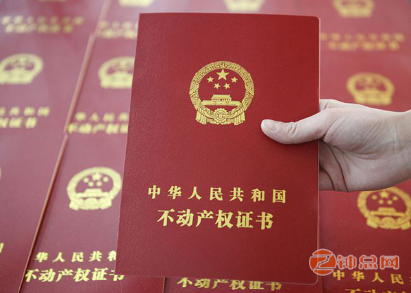 东莞抵押贷款流程是什么？来看一下