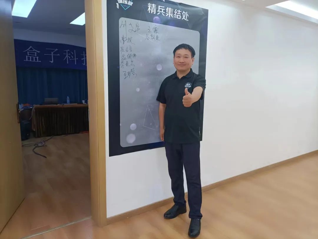 支付代理商