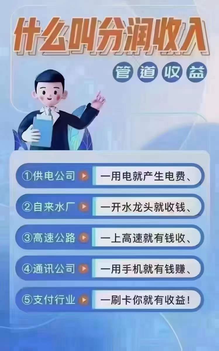 贵阳办理pos机