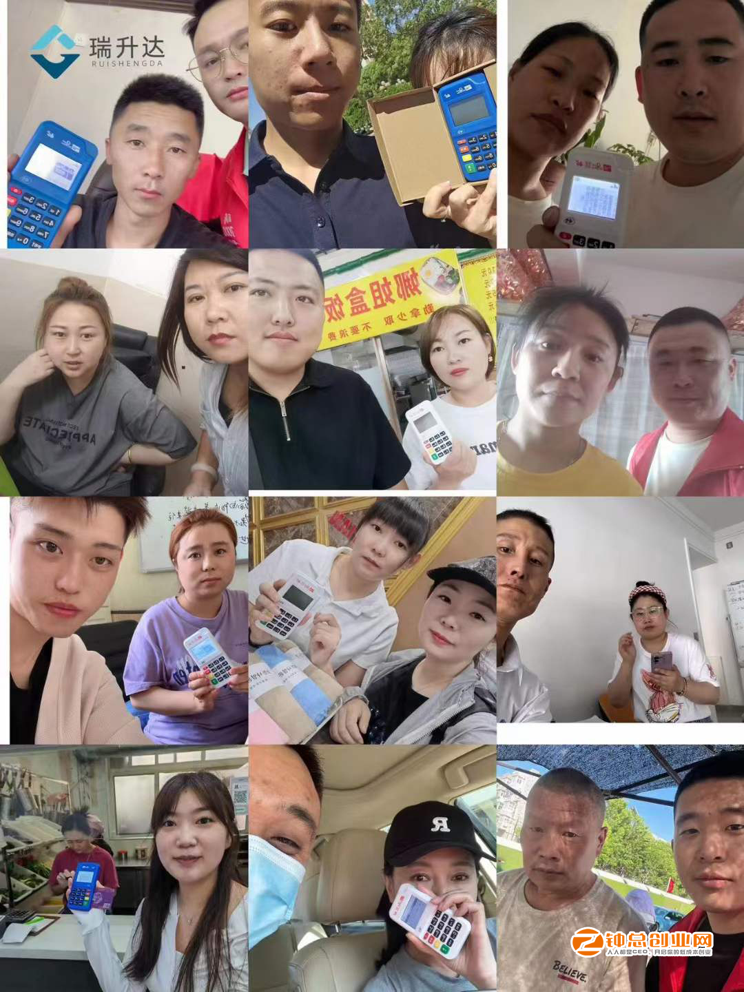 贵阳pos正规去哪里的办理，办理pos机正规公司
